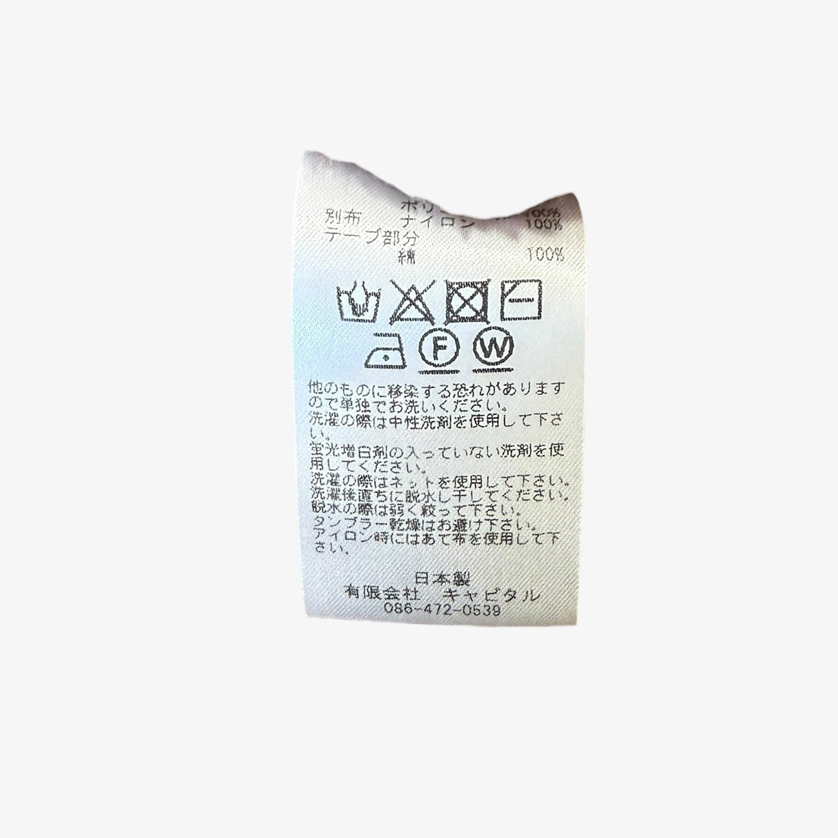 Kapital Maze Full Zip Fleece